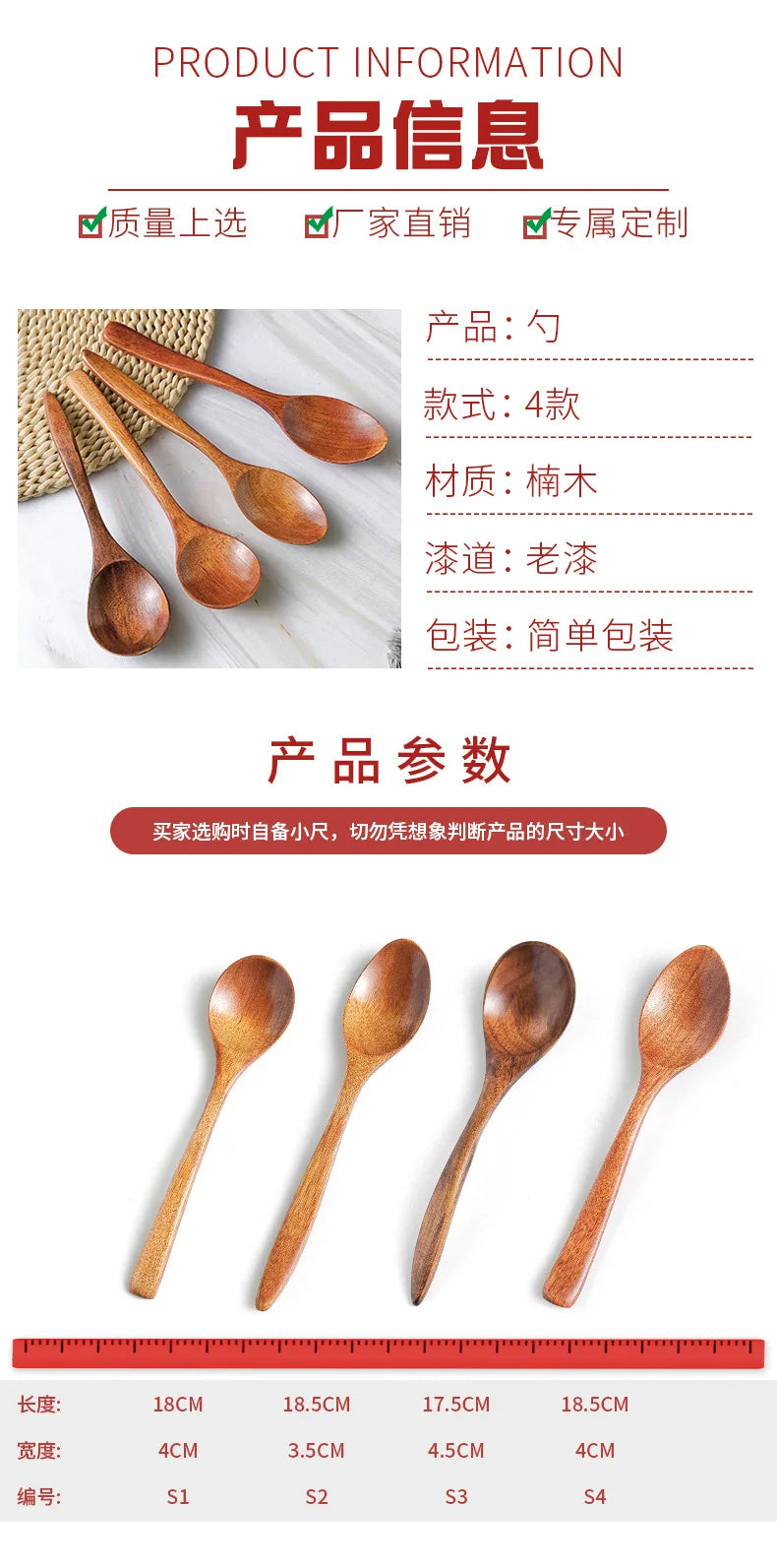 Wooden Spoon Bamboo Kitchen Cooking Utensil Tool Soup Teaspoon Catering for Kicthen Wooden Spoon Bamboo Spoon Dinner Spoon