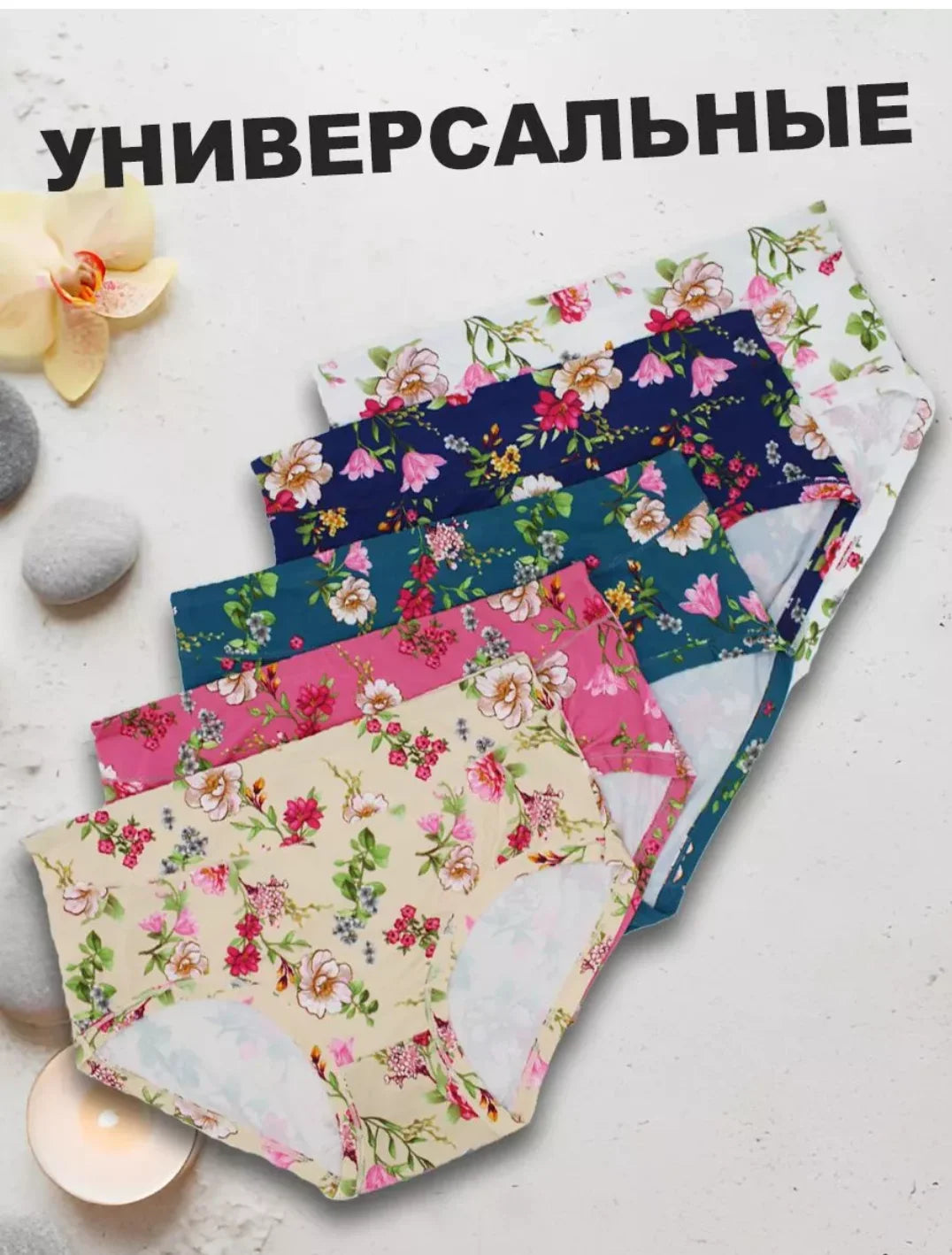 Bamboo Fiber Panties,Plus Sizes Underwear Panties,Women's Panties With Floral Pattern,Mid-waist Women's Briefs,Large Panty Woman